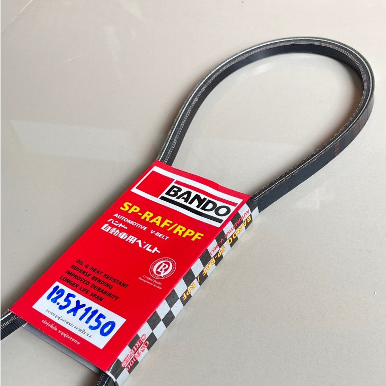 สายพานรถยนต์ BANDOแท้ 12.5x1150 NISSAN BIG-M สายพานหน้าเครื่อง บิ๊กเอ็ม สำหรับรถยนต์ทั่วไปและงานหนัก