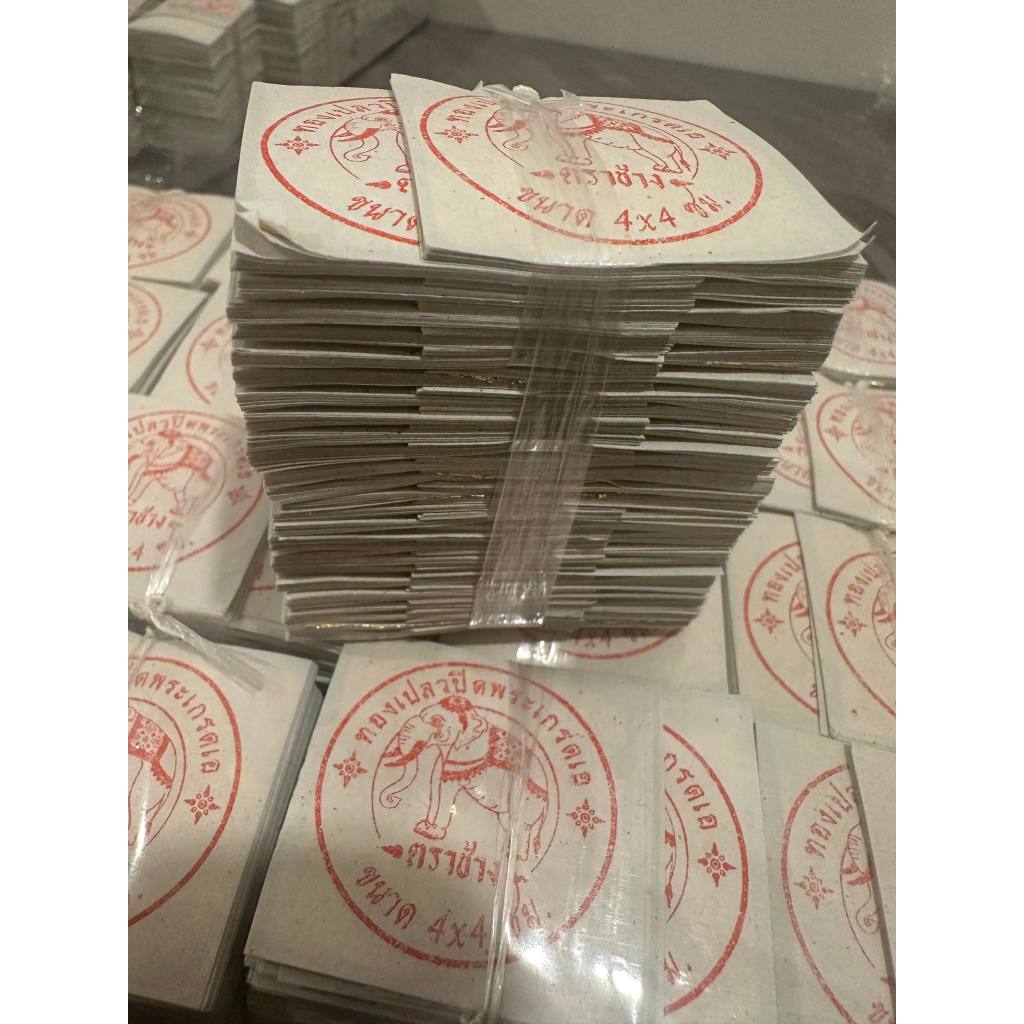 ทองคำเปลว 500 แผ่น ขนาด 4*4ซม ทองเปลวติดพระ ตราช้าง
