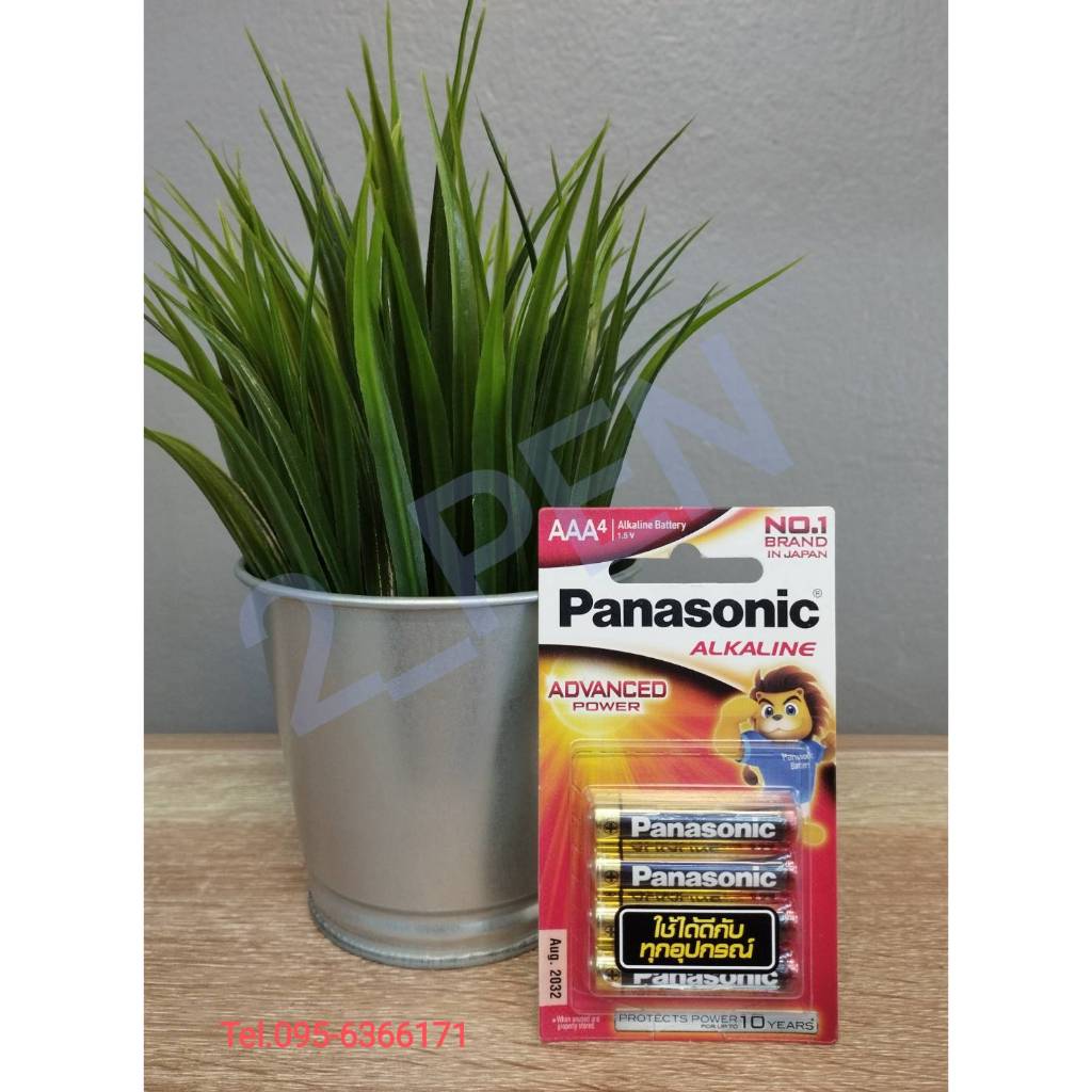 ถ่านอัลคาไลน์ LR03T/4B AAA (แพ็ค 4 ก้อน) Panasonic