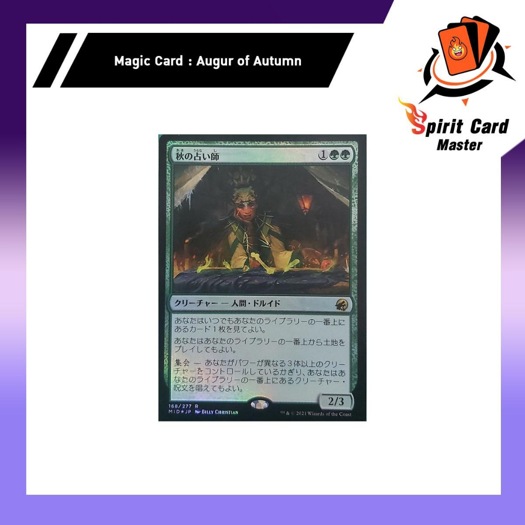 Magic The Gathering Single Card *Augur of Autumn* Rare MID 168/277 (JP) Foil