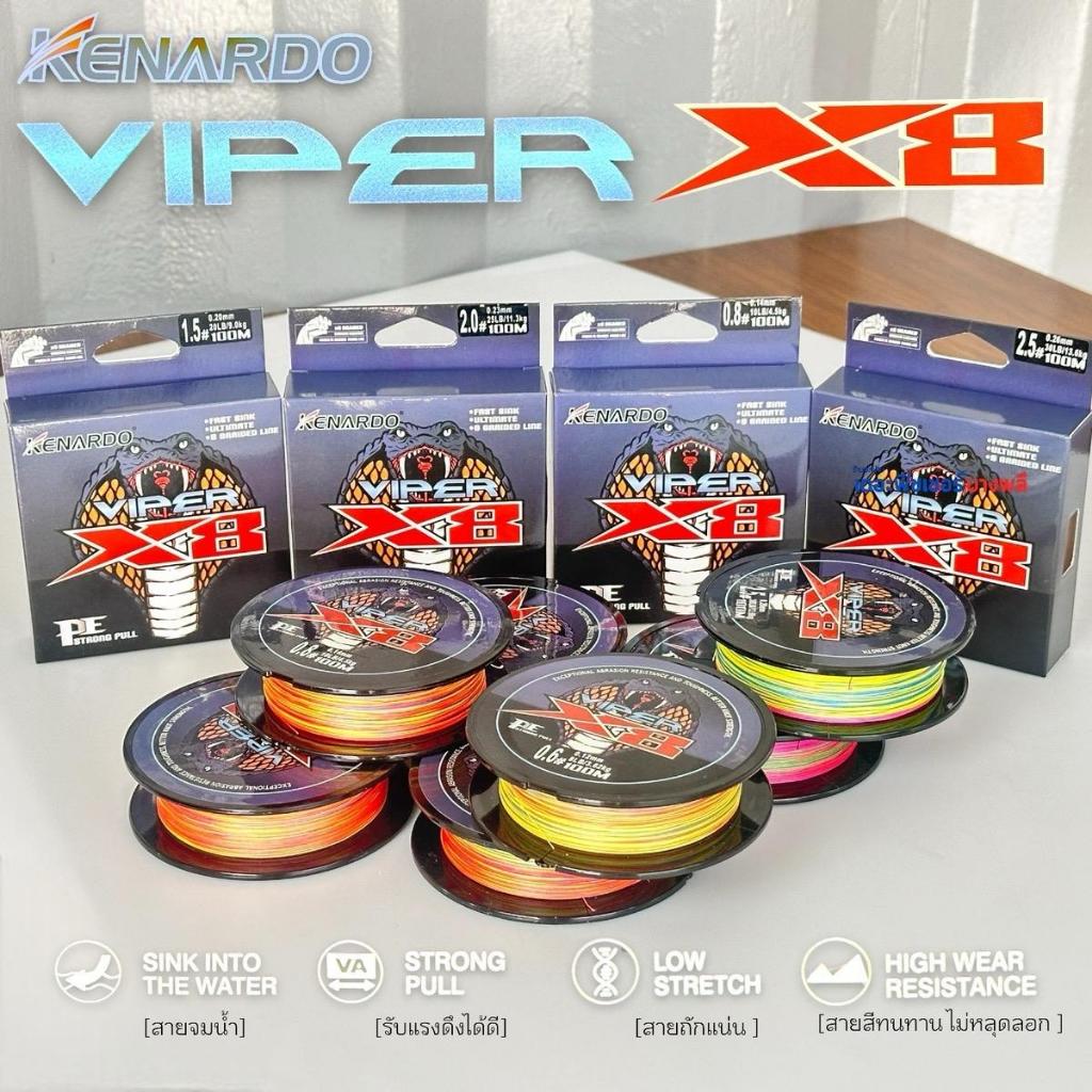 A03 KENARDO สาย PE X8 รุ่น VIPER X8 สายถักแน่นจมน้ำไว สีเด่นชัดทนทานไม่หลุดลอก