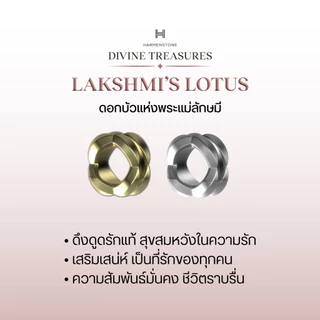 DIVINE TREASURES - Lakshmi’s Lotus ดอกบัวแห่งพระแม่ลักษมี