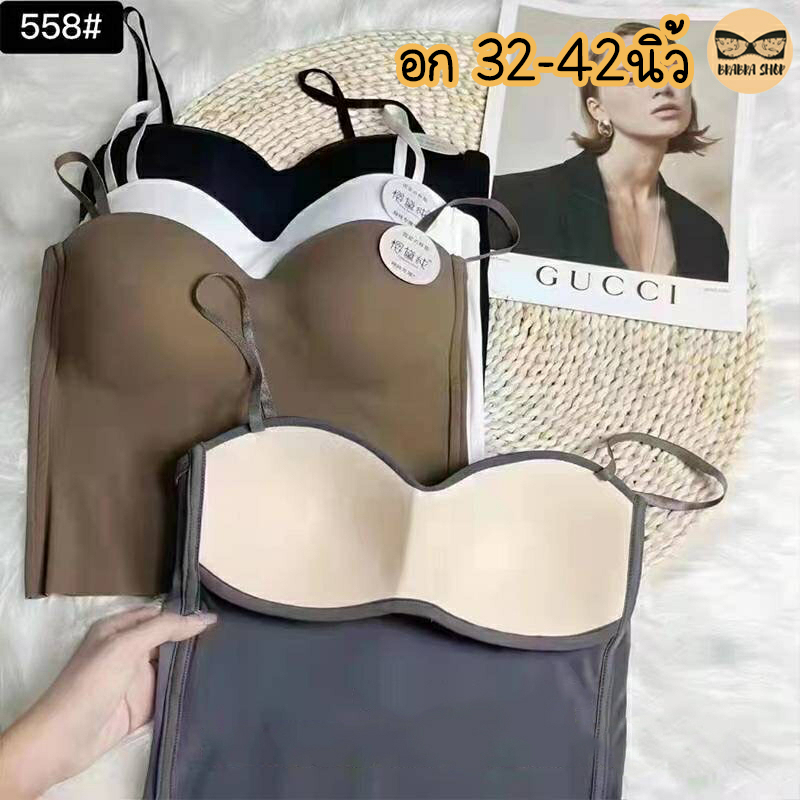 เสื้อในสายเดี่ยวอก บราสายเดี่ยว อก32-42 ไซส์เล็กและสาวอวบ แบบเต็มตัว รุ่น L1014