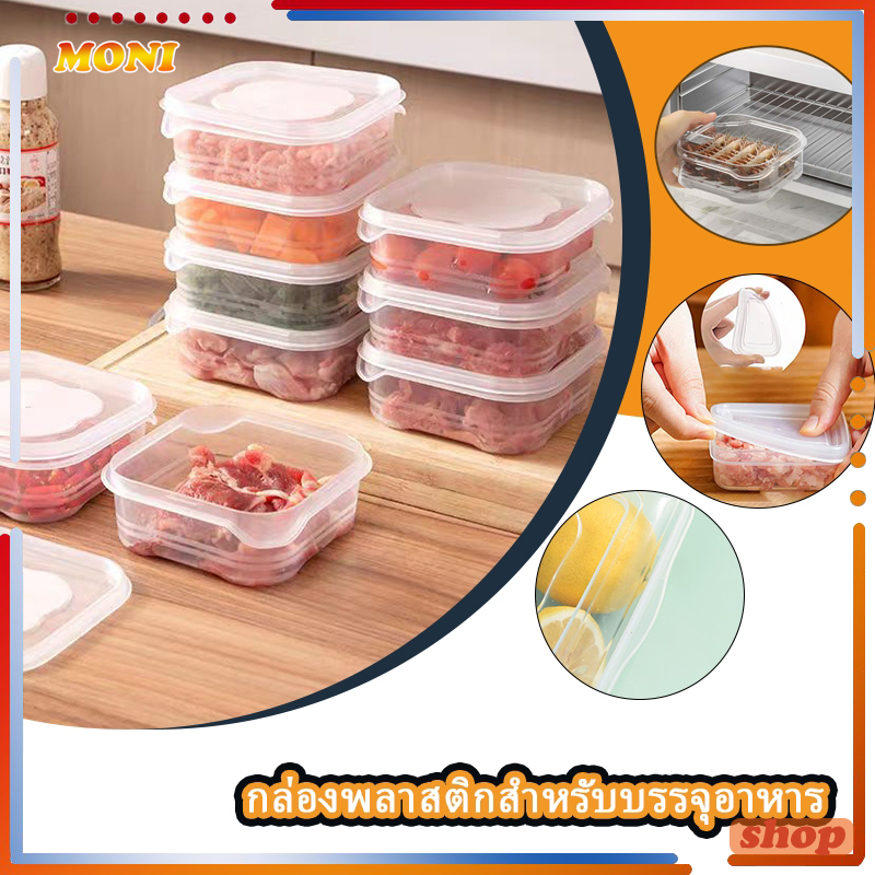 กล่องเก็บเนื้อสัตว์แช่แข็ง กล่องอาหาร ภาชนะกระจายผักผลไม้ วัสดุเกรดอาหาร จัดระเบียบอาหาร สําหรับเก็บอาหารสด