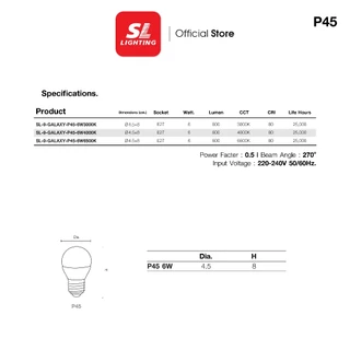 SL LIGHTING | LED GALAXY BULB P45 6W ขั้วหลอด E27 มีให้เลือก 3 แสง