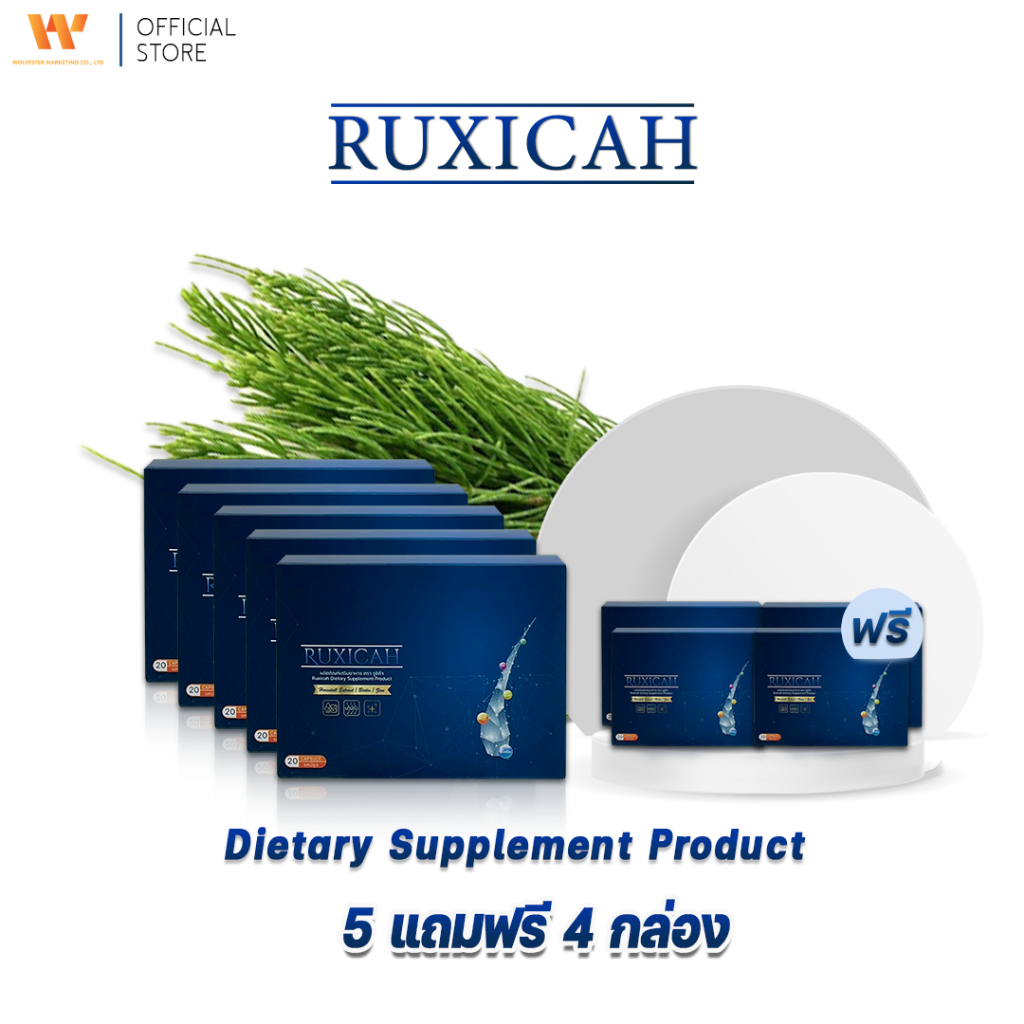[ 5แถม4 ] Ruxicah รูซิก้า อาหารเสริมบำรุงผม ลดอาการผมร่วง ผมบาง ผมเสีย ศีรษะล้าน รากผมแข็งแรง