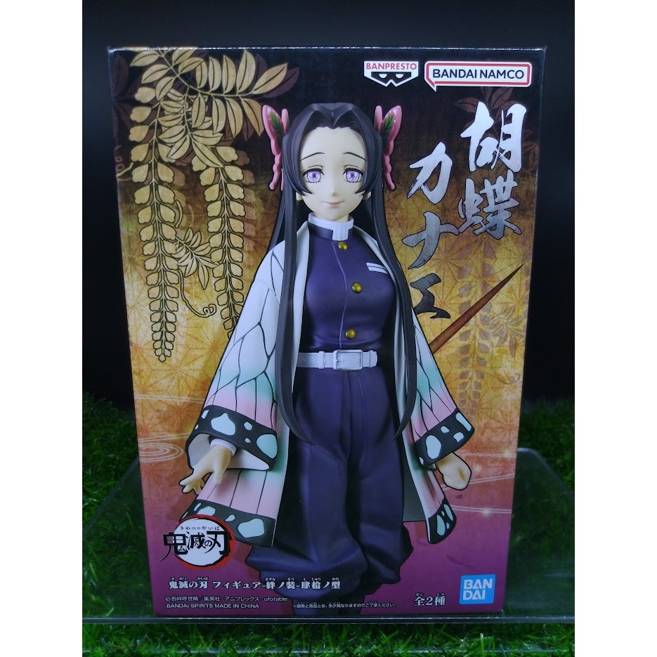 (ของแท้ หายากมาก) คานาเอะ โคโจ ดาบพิฆาตอสูร Kanae Kocho - Demon Slayer Kimetsu No Yaiba Figure Banpr