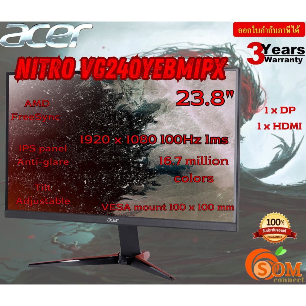 MONITOR (จอมอนิเตอร์) ACER NITRO VG240YEBMIPX - 23.8" IPS FHD 100Hz FREESYNC -3Y