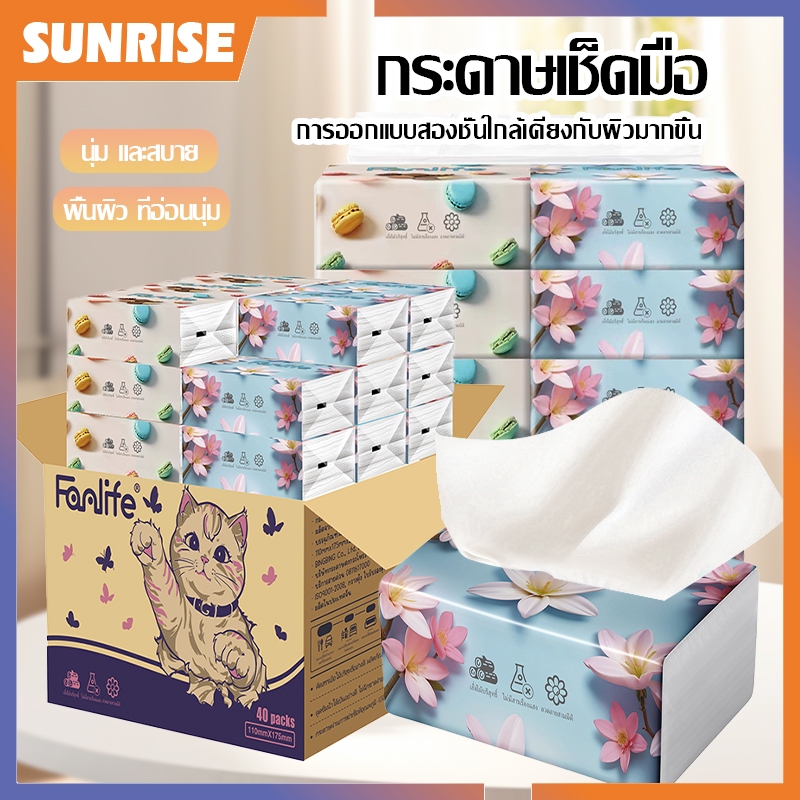 กระดาษทิชชู่ กระดาษทิชชู่ราคายกลัง ไม่เปื่อยยุ่ยง่าย (1ห่อมี210 แผ่น หนา3ชั้น）ยกลัง 40 ห่อ (พร้อมส่งจากไทย)-178