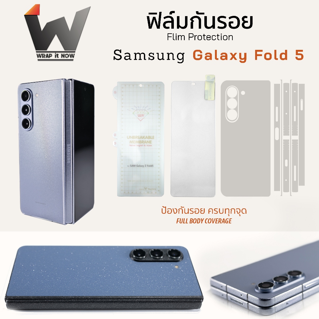 Samsung Galaxy Z Fold5 5G / ZFold5 / Z Fold 5 ฟิล์มกันรอย  ฟิล์มรอบตัว หลังเต็ม ขอบข้าง
