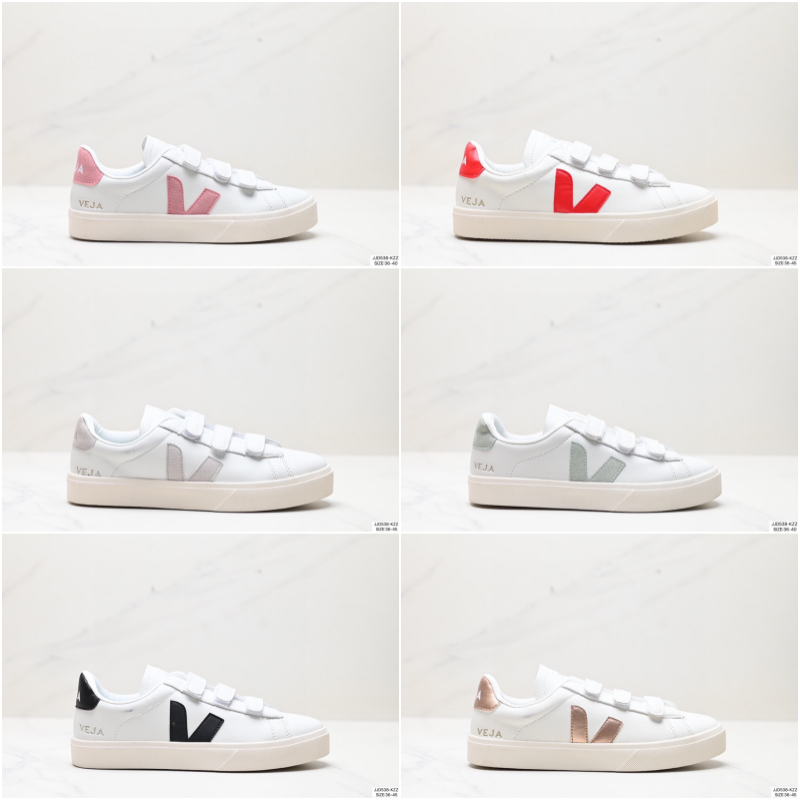 รองเท้าไวท์บอร์ดขนาดเล็กคลาสสิคสไตล์ฝรั่งเศส Veja Leather Extra Sneakers JJD538-KZZ