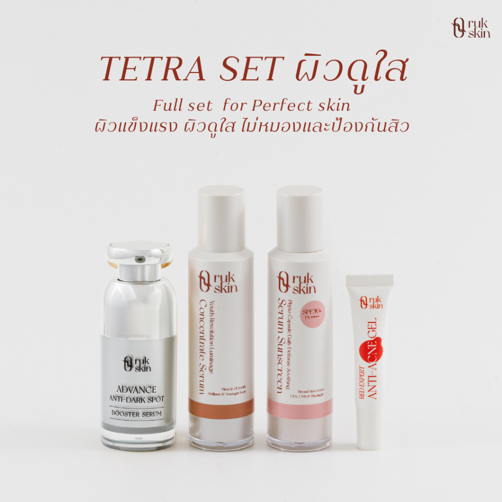 RUK SKIN Tetra Set (Advance Perfect routine for Anti-Dark Spot)