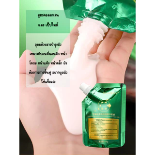 Huasurv mask มาร์คหน้าทองคำ คอลลาเจน มาร์คลอกหน้า ตัวดัง ของแท้ บำรุงผิว มีสารเติมความชุ่มชื้น