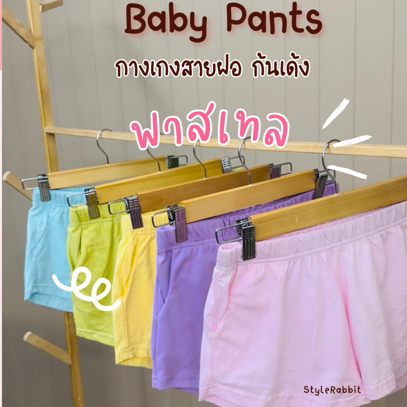 กางเกงขาสั้นสายฝอ ก้นเด้ง baby  pants นุ่มนิ่ม ออกกำลังกาย สไตล์สาวเปรี๊ยว ผู้หญิง กางเกงขาสั้น  Clothing รูปที่ 3