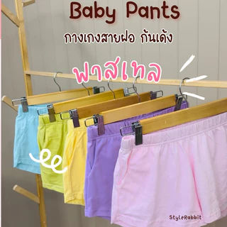 กางเกงขาสั้นสายฝอ ก้นเด้ง baby pants นุ่มนิ่ม ออกกำลังกาย สไตล์สาวเปรี๊ยว ผู้หญิง กางเกงขาสั้น Clothing