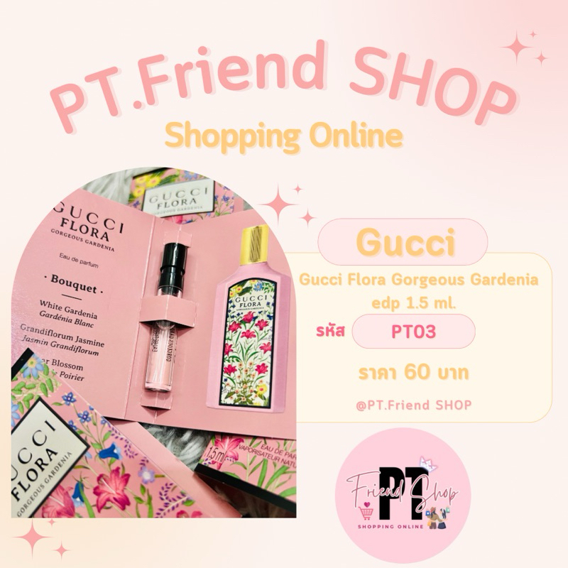 Gucci Flora Gorgeous Gardenia EDP 1.5 ml