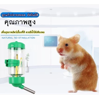 หลอดน้ำดื่มสัตว์เลี้ยงแบบติดกรง ขนาด 80/125/250ml หลายสี ไม่รั่วซึม ทำความสะอาดง่าย