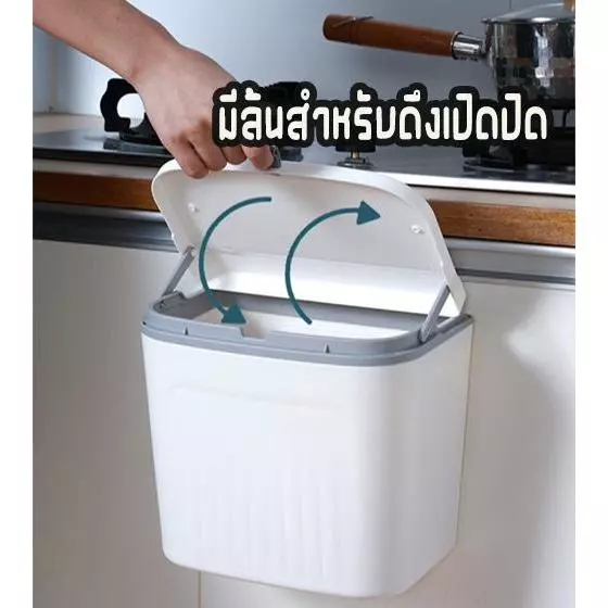 furnituredirect ถังขยะพลาสติกติดผนังพร้อมฝาปิด ขยะแขวนได้ มีฝา สามารถติดตู้ L003