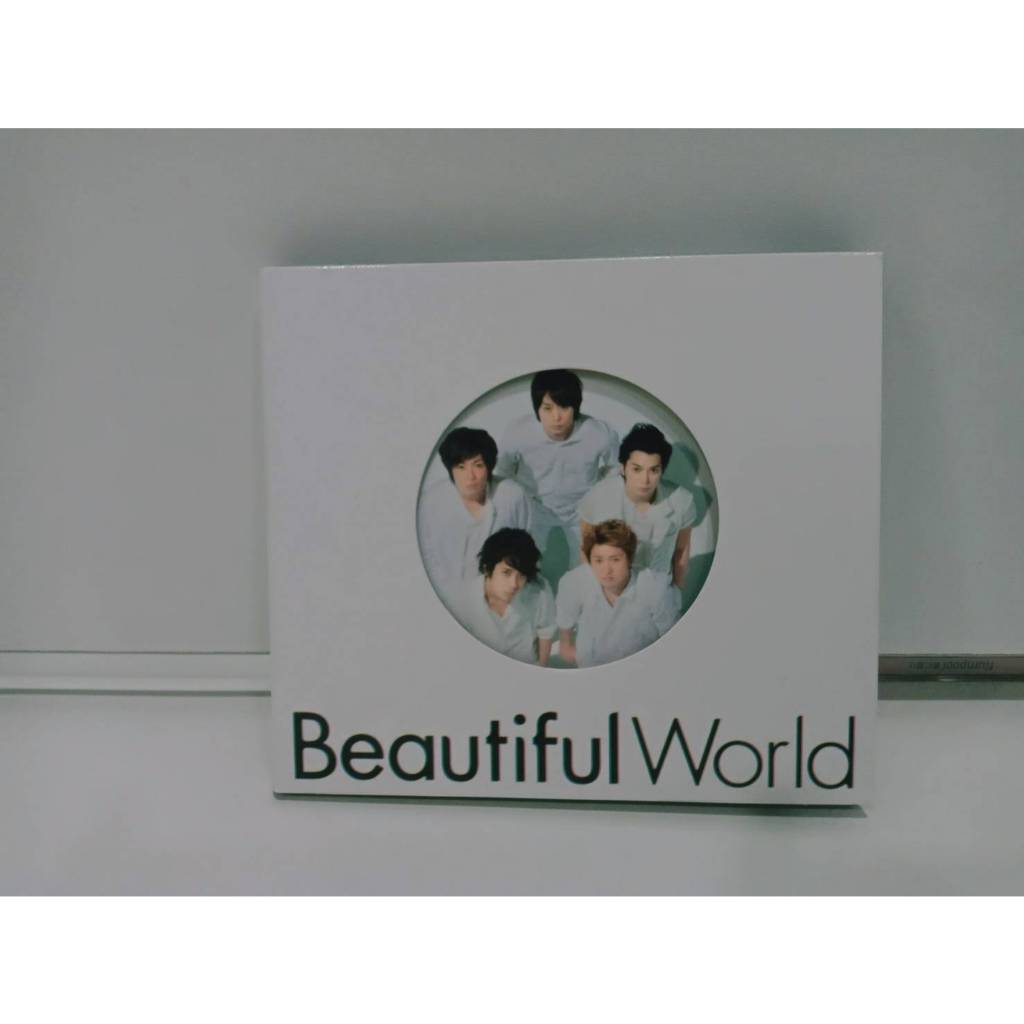 1  CD MUSIC ซีดีเพลงสากลBeautiful World ARASHI  (C17A160)