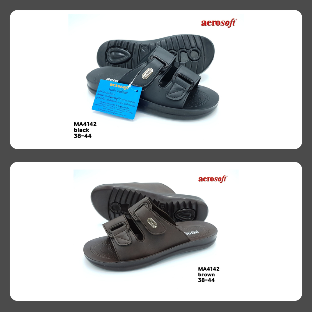 AEROSOFT A4142 รองเท้าแตะผู้ชาย รองเท้าแอร์โร่ซอฟ