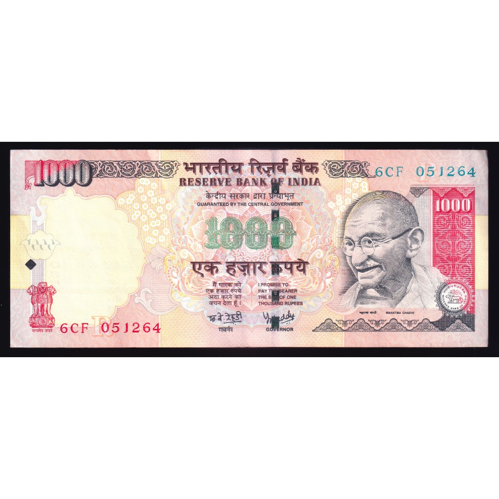 ธนบัตร India, 1000 Rupee, 2007, "Better Exchange Rate" , One note LOT, จำนวน 1 ฉบับ Free Shipping ส่