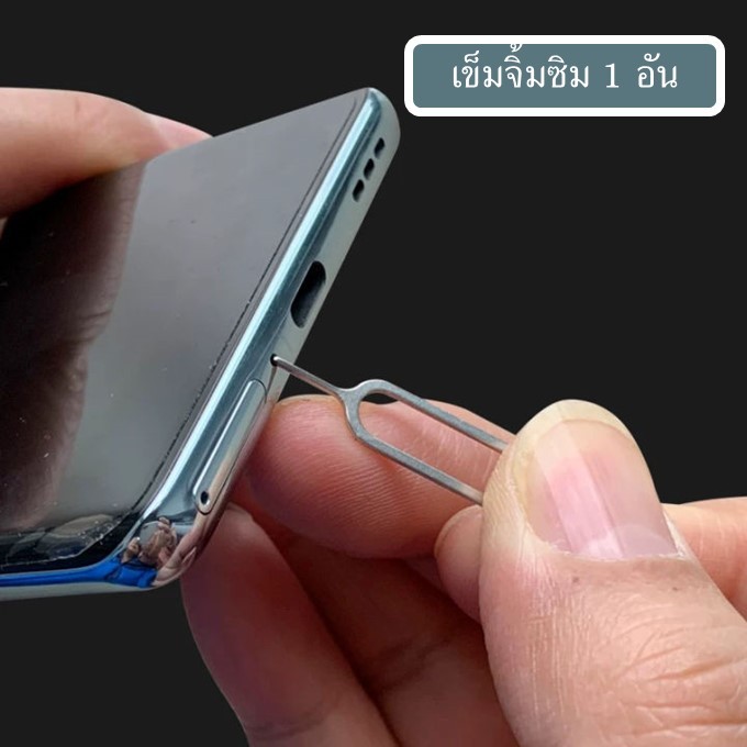 เข็มจิ้มซิม 1 อัน Sim card remover pin