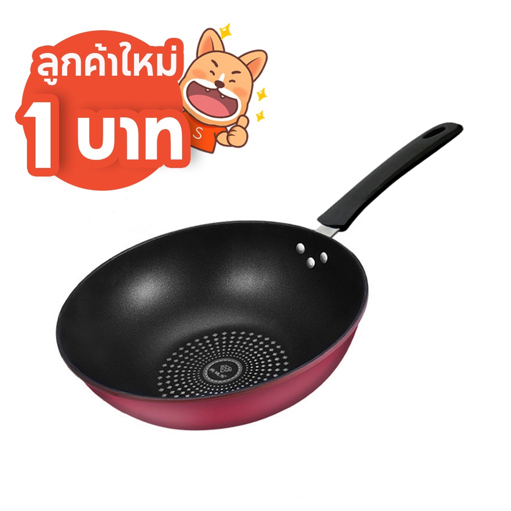 พร้อมส่ง กระทะเคลือบ กระทะเคลือบแบบหนาใช้ได้กับเตาทุกประเภท กระทะเทฟล่อน กระทะก้นลึก ทอดไม่ติดกระทะ  Non-Stick 32 CM