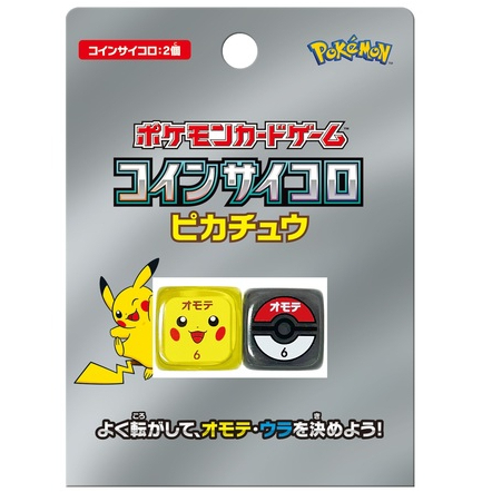 [Pokemon Japan] Coin dice Pikachu