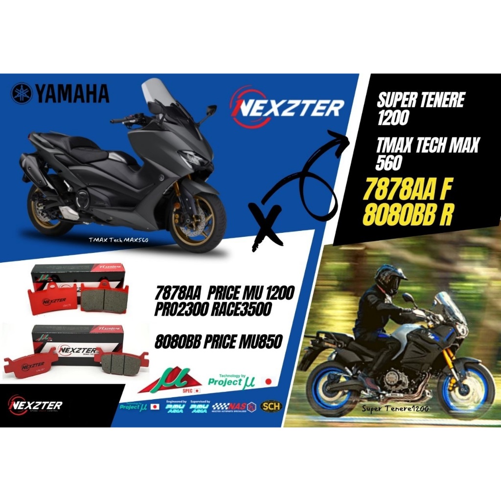 ผ้าเบรก YAMAHA TMAX Tech Max560, TENERE1200 แบรนด์ Nexzter #TMAX560 #SUPERTENERE1200 #NexzterBigbike