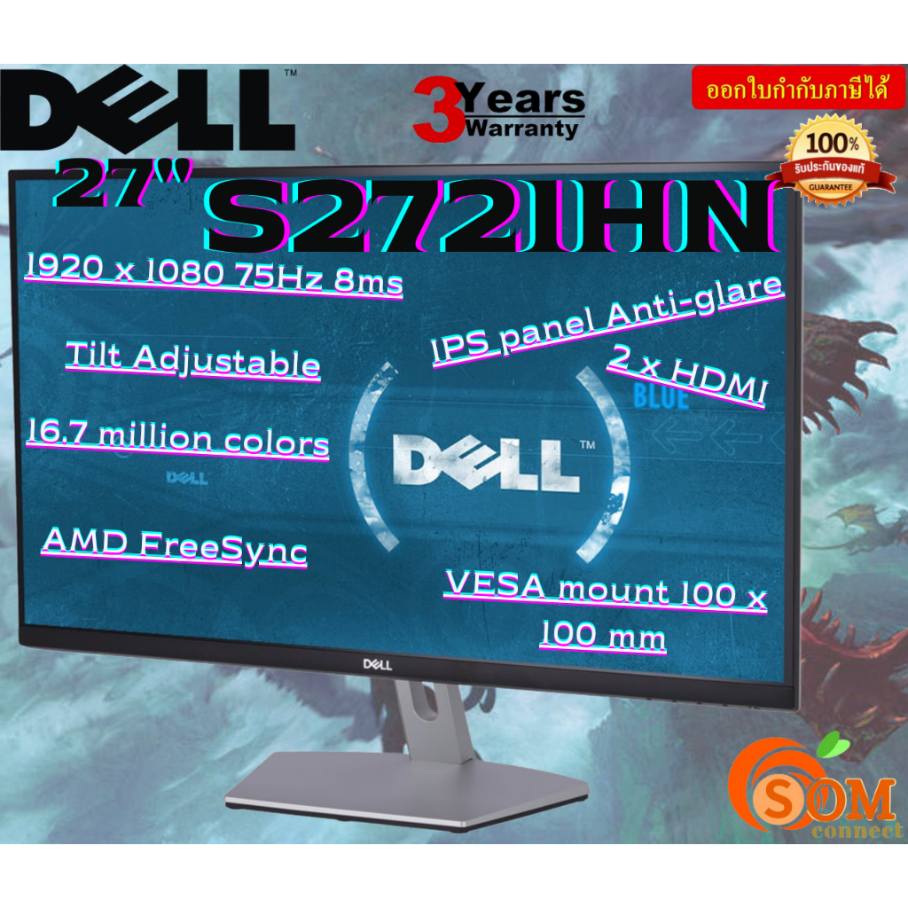 MONITOR (จอมอนิเตอร์) DELL IPS S2721HN 27" 75Hz -3Y