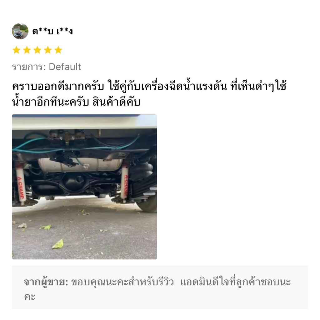 รูปภาพ 6