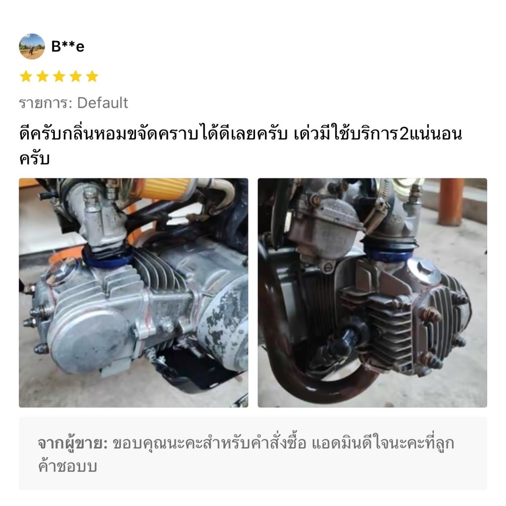 รูปภาพ 9