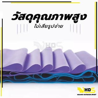 พร้อมส่ง ยางยืดออกกำลังกาย ฟิตเนสโยคะ ยางยืดพิลาทิส ยางยืดโยคะ ยาว 150 cm พิลิทิส Elastic Band