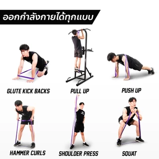 สายแรงต้าน ยางยืดออกกำลังกาย Resistance Band แรงต้าน 25 กก. ขึ้นไป ยางดึงข้อ ยางยืดบริหารกล้ามเนื้อ มีให้เลือกหลายระดับ