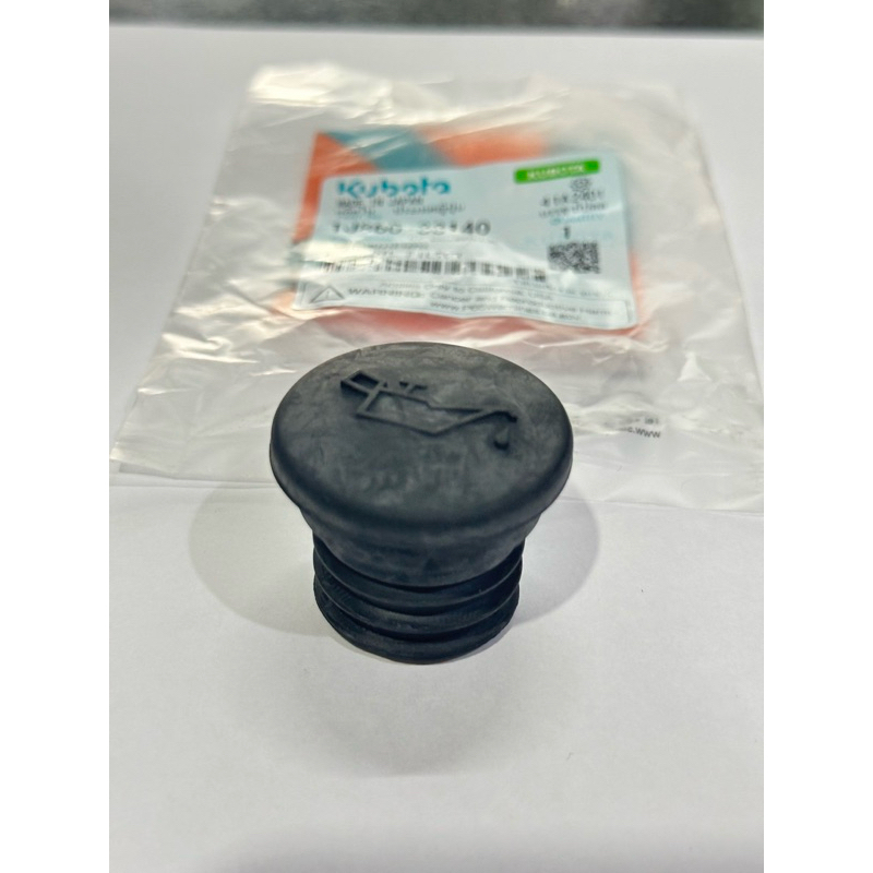 ฝาปิดช่องเติมน้ำมันเครื่อง  L3608 L4018 L4708 L5018 คูโบต้า ปลั้ก 1J860-33140 รถแทรคเตอร์ ฝาปิดน้ำมัน - รูปที่ 2