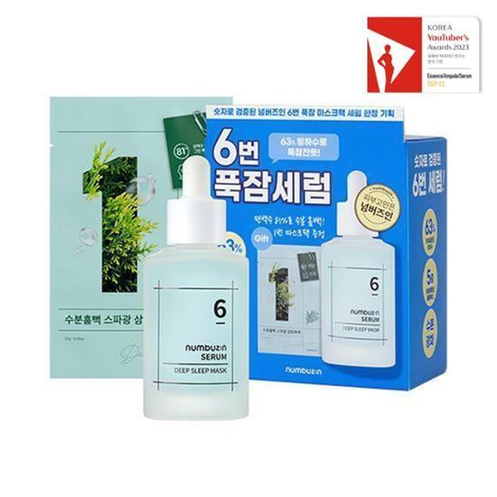 Numbuzin No.6 Serum 50ml - Deep Sleep Mask (+Mask sheet 1ea)