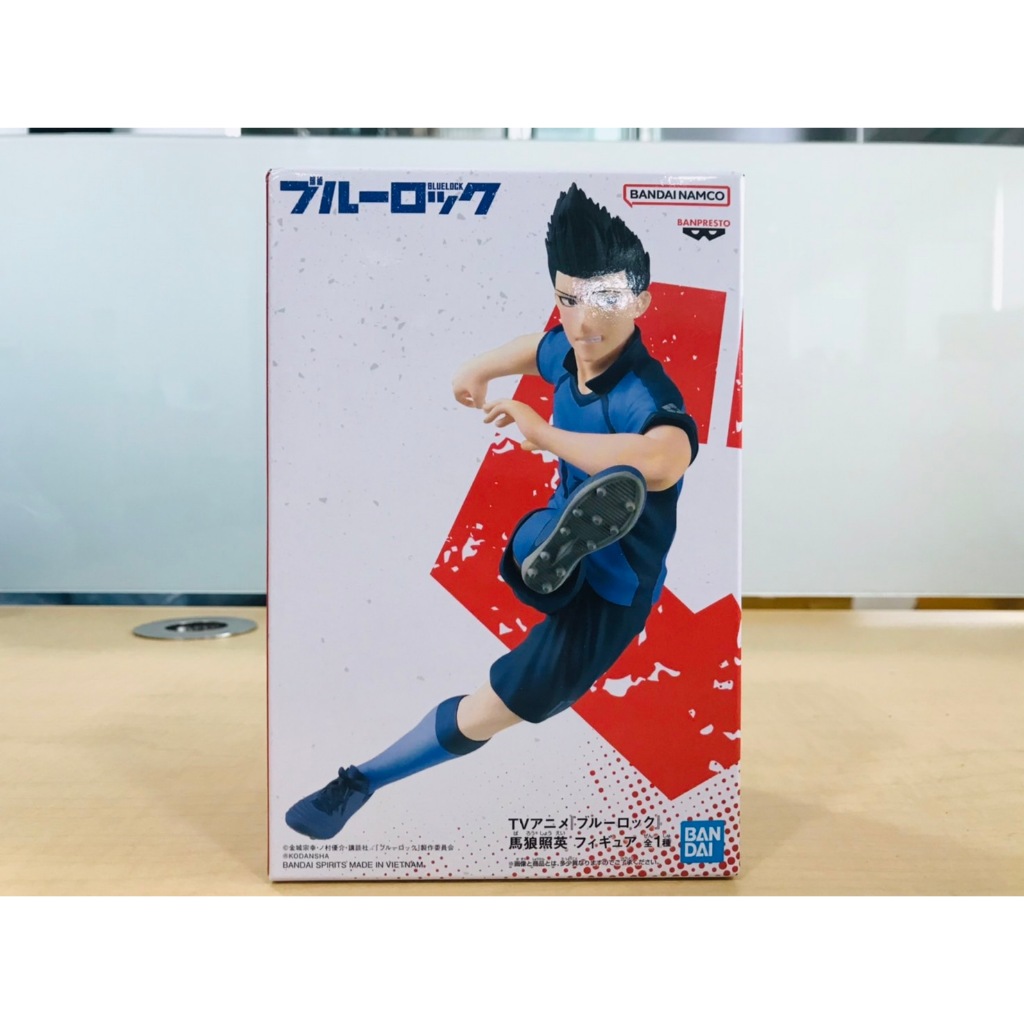 Banpresto #250 Blue Lock Shouei Baru  Figure