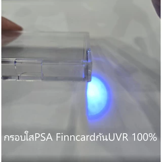 PSA Case กรอบใส เก็บการ์ดPSA/CGC/SQC 35pt กันUVR 100% จัดเก็บง่าย วางซ้อนกันได้ ตั้งโชว์การ์ดไม่ต้องกลัวสีซีด