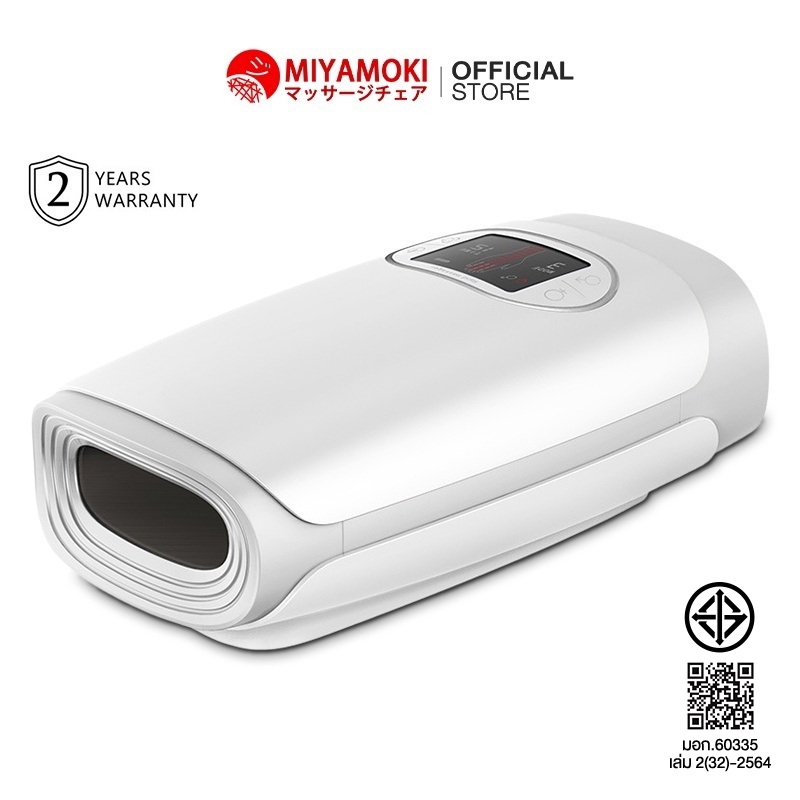 Hand Massager C20 เครื่องนวดมือแบบไร้สาย นวดข้อมือและนิ้วมือ