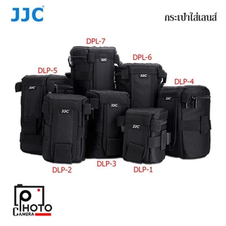 กระเป๋าใส่เลนส์ JJC DLP Deluxe Lens Pouch กันน้ำ กันกระแทกอย่างดี มีขนาดเลือก 7 ไซร์