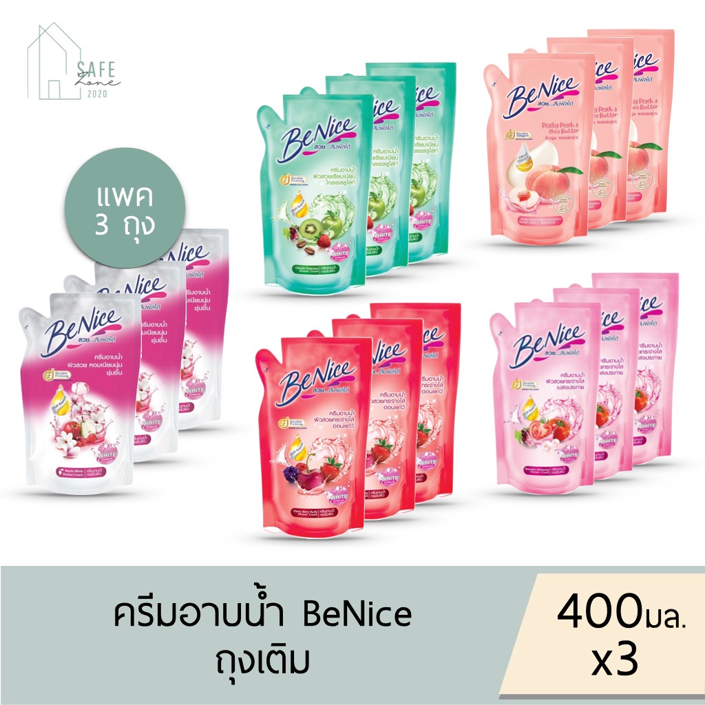 ‼️แพค 3‼️ BeNice ครีมอาบน้ำ บีไนซ์✔️ถุงเติม Refill 400 มล. X 3 ถุง ✔️ มี 10 กลิ่น ผิวสวยกระจ่างใส ชุ่มชื้น