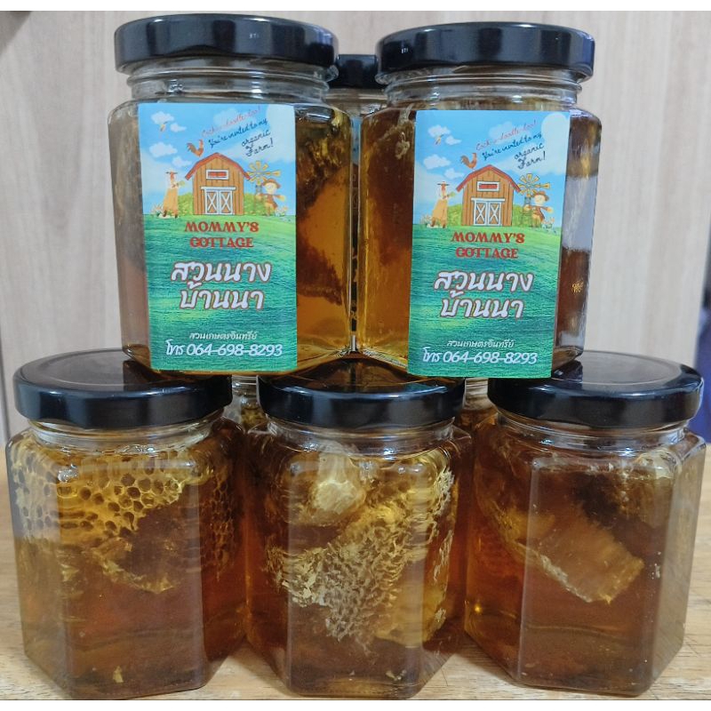 น้ำผึ้งธรรมชาติแท้ 100% ขนาดขวดบรรจุ 200 ML