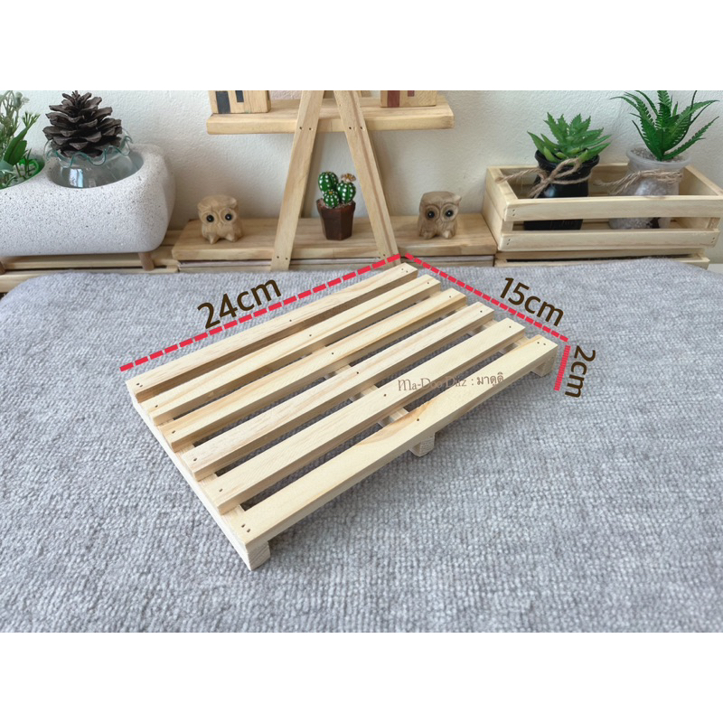 Madoodiiz พาเลทไม้สน ระแนงไม้สน พาเลทไม้ขนาดเล็ก24*15*2cm พร้อมส่ง