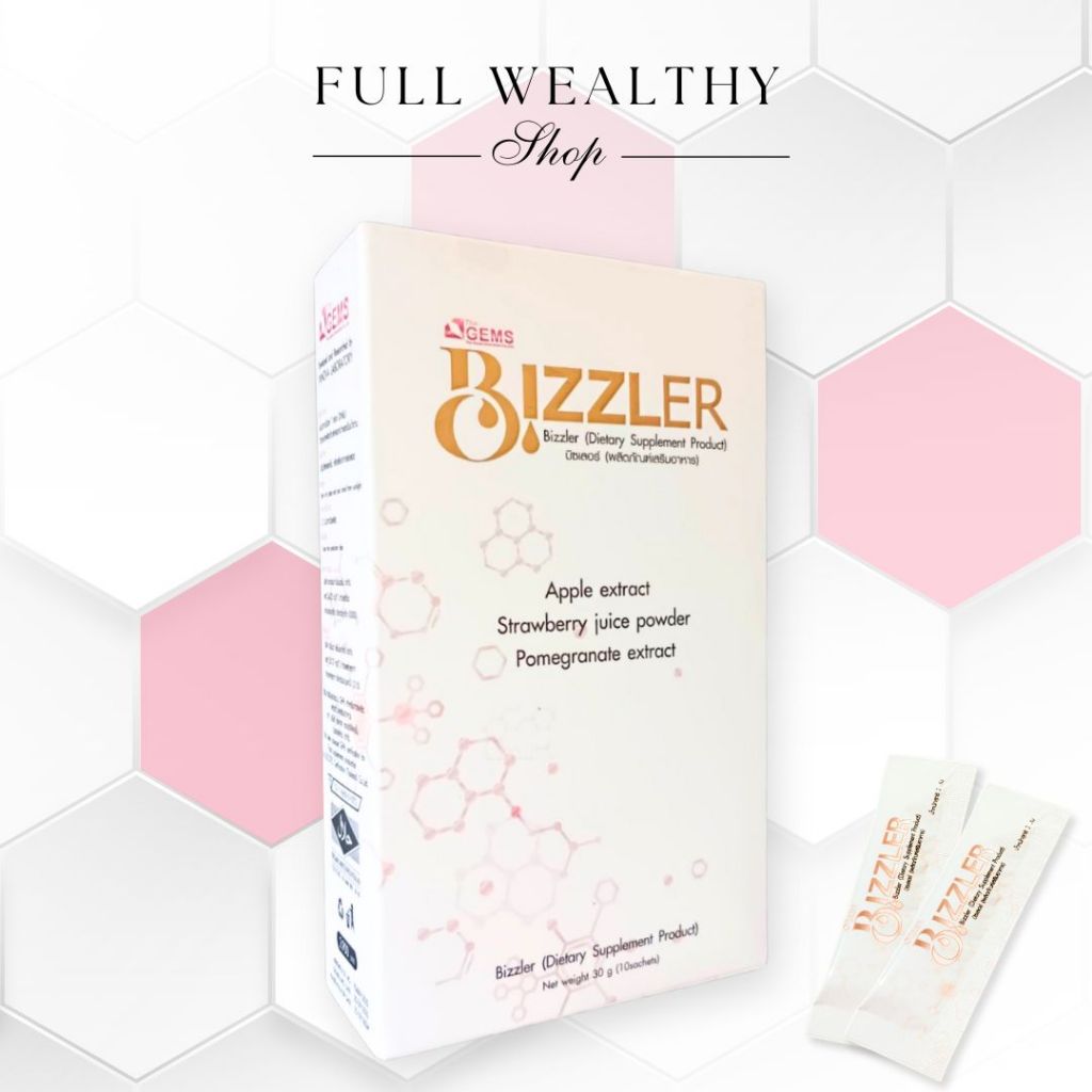 BIZZLER ผลิตภัณฑ์อาหารเสริมบิซเลอร์ SOD (10x3g) ของแท้100%