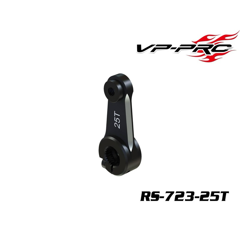VP Pro RS-515-25T : Aluminium Steering Servo Arm25 แขนเซอร์โวเลี้ยว ราคา ถูกที่สุด ดีลบีเคเค แกลเลอรีภาพที่ 4