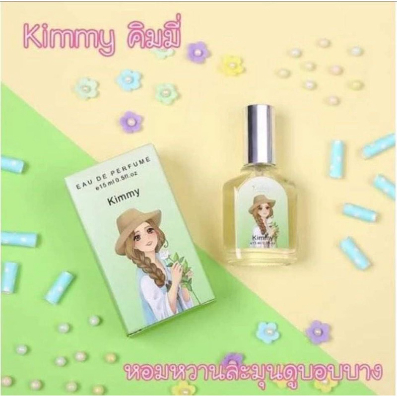 Darling Perfume น้ำหอมติดทนนาน