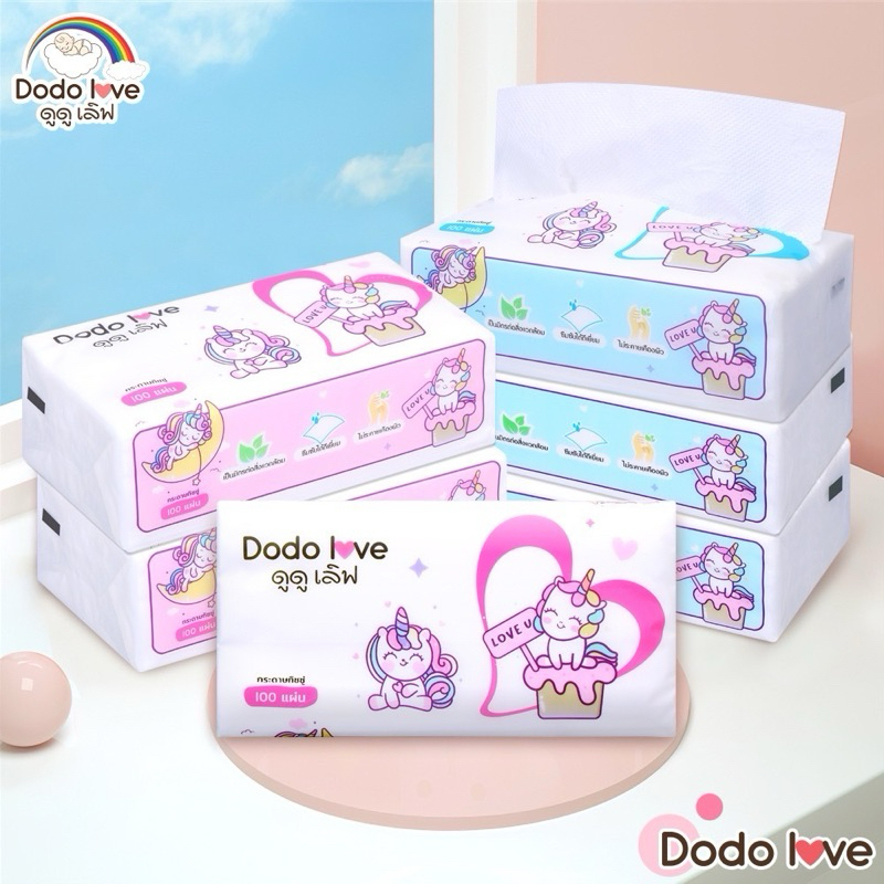 ทิชชู่ สำหรับเด็กอ่อน Dodo love Baby Cotton Soft Tissue