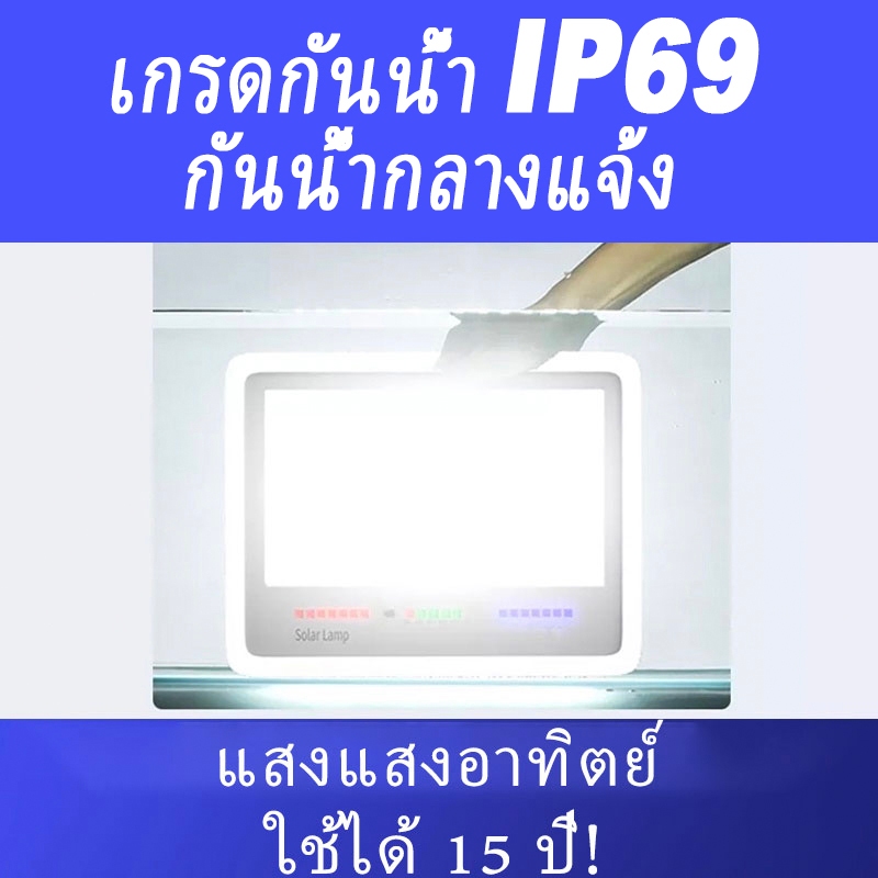 【รับประกัน30ปี】ฟิลิปส์ โคมไฟเพดาน ไฟโซล่าเซลล์ 80000W ไฟโซล่าเซลล โคมไฟเพดาน สว่างอัตโนมัติเมื่อฟ้ามืด ชาร์จไฟอัตโนมั