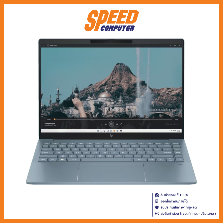 HP PAVILION PLUS 14-EY0049AU | AMD Ryzen 5-7540U | NOTEBOOK(โน๊ตบุ๊ค) | By Speed Computer
