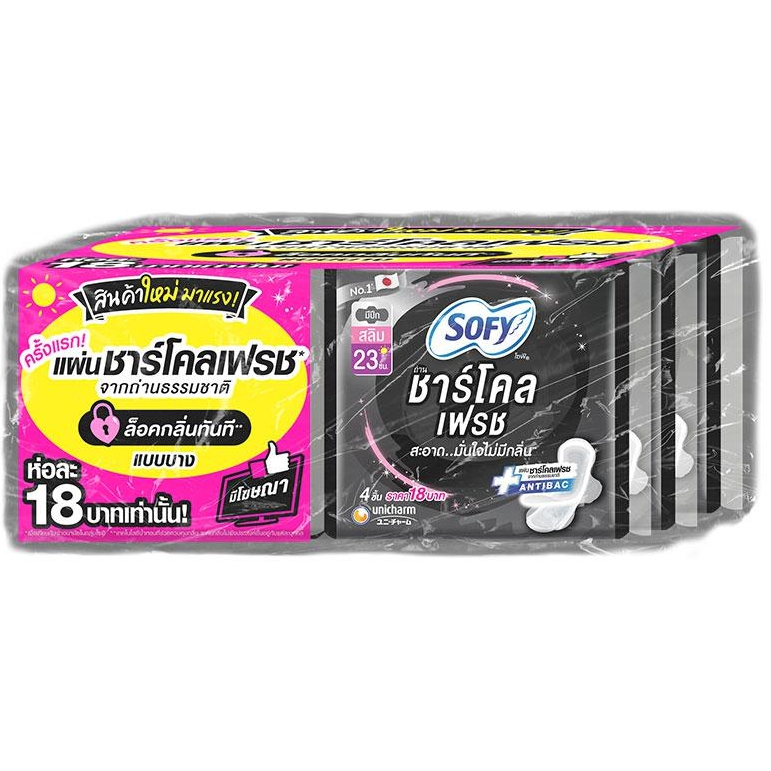 โซฟี แผ่นชาร์โคล เฟรช อัลตร้า สลิม 0.1 ผ้าอนามัยแบบมีปีก 23 ซม. 4 ชิ้น x 6 แพ็ค